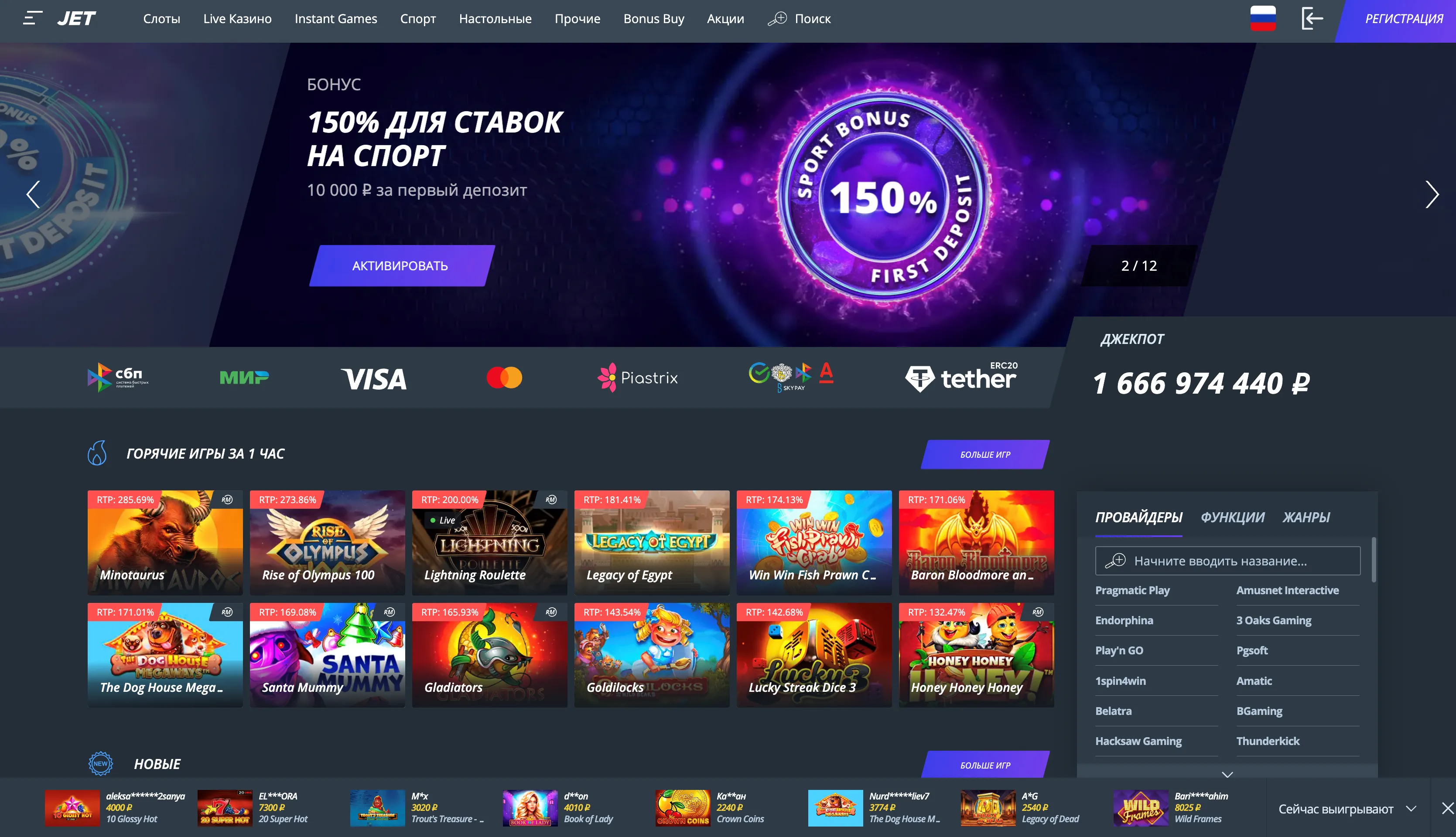 Jet Casino официальный сайт Jet Casino